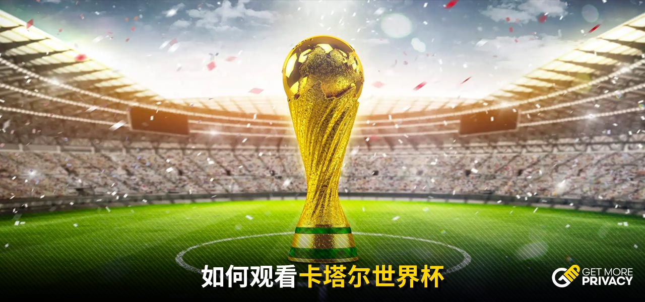 双方球队的