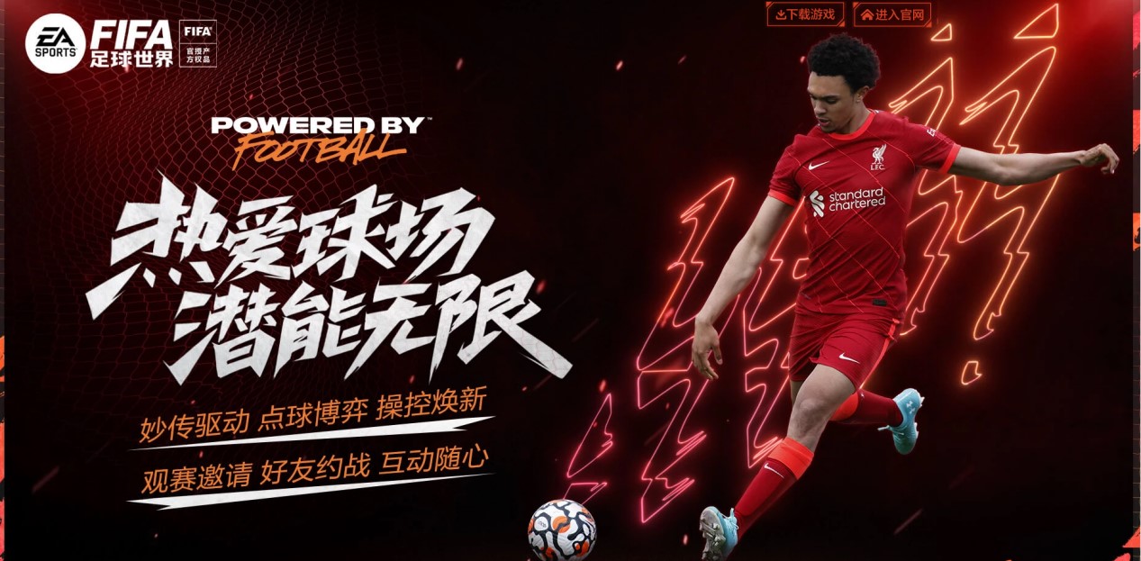 中以極具戲
